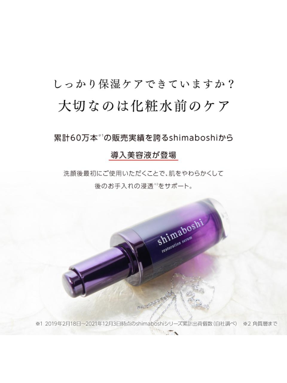 人気商品 Ikukin（イクキン）プロバイオティックセラム美容液50mL その他スキンケア、フェイスケア