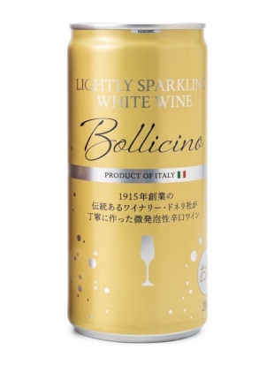 爽やかに気軽に飲もう“ボッリチーノ・ビアンコ(白)”スパークリングワインを見る
