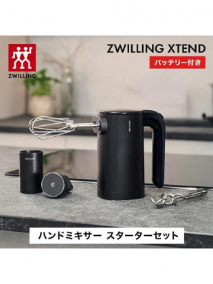エクステンド ハンドミキサー セット(バッテリー チャージャー付)を見る