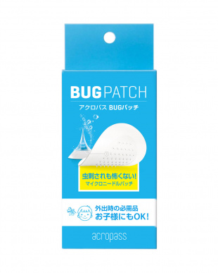 Acropass BUGPATCH　5setを見る