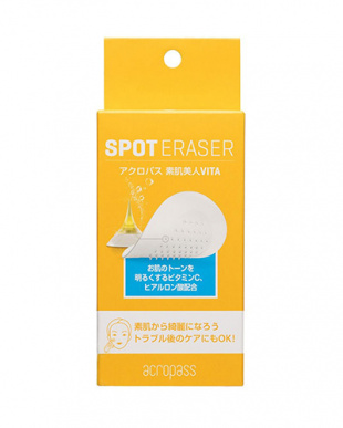 Acropass SPOTERASER(5set)を見る