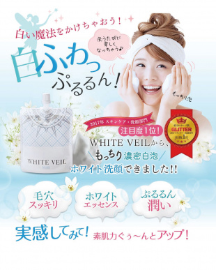 白雪洗顔を見る