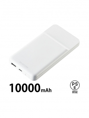 ホワイト MagSafe対応 モバイルバッテリー PD対応 20W 10000mAh USB-C×1 USB-A×1 マグネット iPhone ホワイトを見る