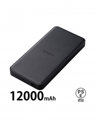 ブラック モバイルバッテリー 12000mAh PD 20W 入出力( Type C ×1) 出力( USB A ×1) リン酸鉄リチウムイオンバッテリー  ブラックを見る