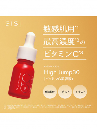 ハイジャンプ30 4本を見る
