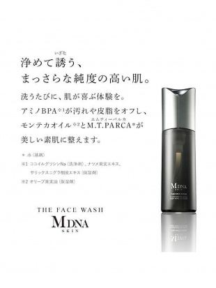 THE FACE WASH　E-2 120mLを見る